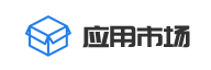 应用市场